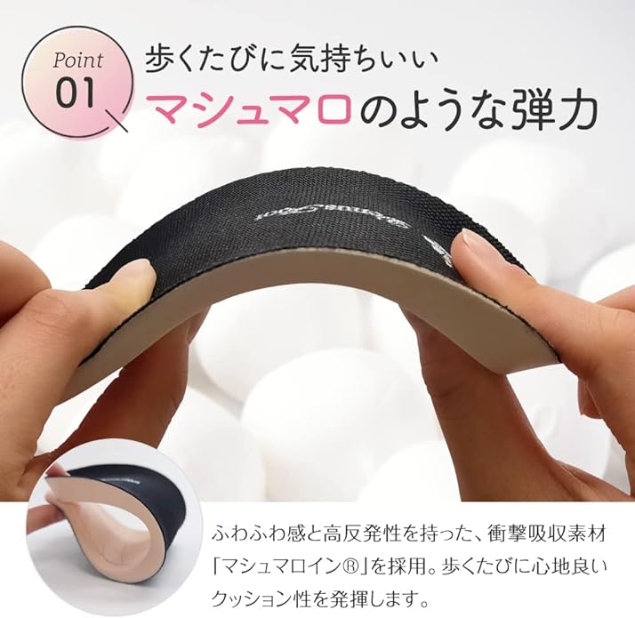 [Actica] Highly resilient marshmallow insole for standing work where the soles of your feet hurt and get tired easily Softly envelops your feet 2 types of thickness available Marshmallow insole Women's - NewNest Australia