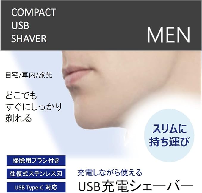Kashimura NKJ-183 Electric Shaver, Compact Design, USB Charging, 90 Minutes of Continuous Use, USB-C Cable, Motor 6500 rpm, Black - NewNest Australia