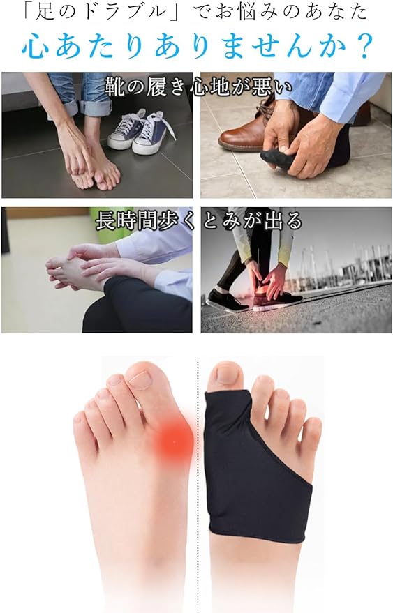 Toe supporter [Not easy to slip off] Fixed silicone pad, easy to put on and take off, washable, unisex - NewNest Australia