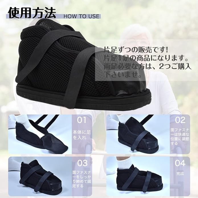AOIREMON Gypsum Shoes, Postoperative Shoes, For Nursing Care, For Injuries, Fracture Sandals, Gypsum Shoes, Joint Articulation, Walking Aid, Left & Right Hand, One Foot Adjustable, Nursing Shoes, - NewNest Australia