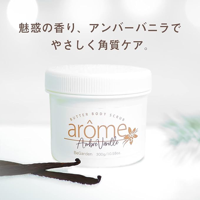 aroma Body Scrub, 10.6 oz (300 g), Body Care, Exfoliating Care, Moisturizing, Sensitive Skin, 7 Scents, Popular (Amber Vanilla) - NewNest Australia