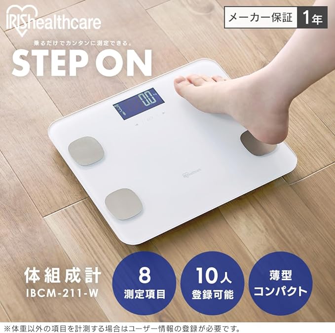 Iris Ohyama Weight Scale Body Composition Meter Health Appliances Health Health Care Physical Condition Management IBCM-211-W White - NewNest Australia