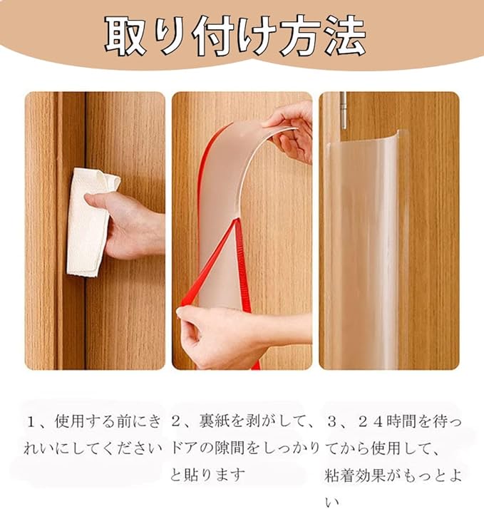 Finger Scissors Prevention, Door, Finger Pinching Prevention, Finger Scissors Prevention Cover, Gap Cover, Cling Prevention, Set of 2, 6.7 x 55.1 x 55.1 inches (17 x 140 x 10 x 140 cm), Door Stopper, - NewNest Australia