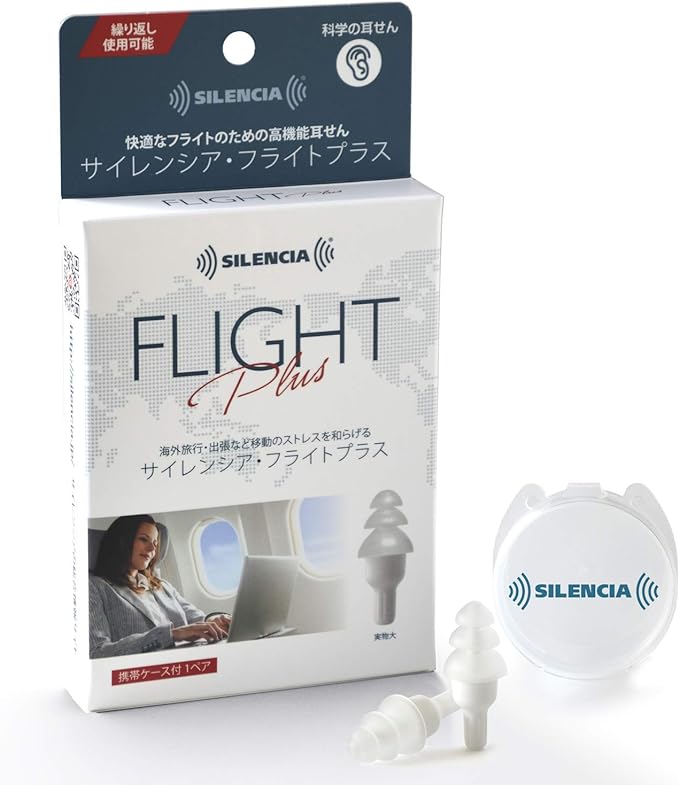 DKSH Japan Silencia Flight Plus Phone Case Included, 1 Pair White - NewNest Australia