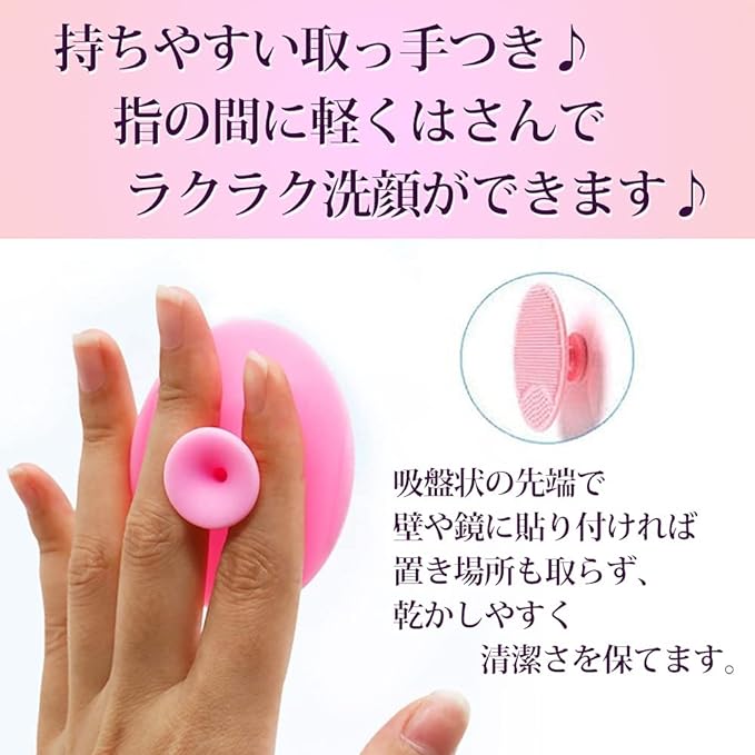 shttown Facial Wash Brush Soft Skin Care for Sensitive Skin Pore Makeup Remover Silicone Exfoliating Exfoliating Clogs Remover Set of 2 (Pink & Purple) - NewNest Australia