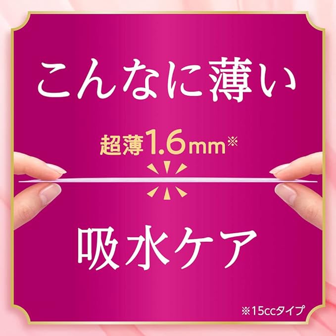 Laurier Sara-Pure Ultra Thin Lingerie Liner, 0.2 fl oz (5 cc), 120 Sheets (40 Sheets x 3) - NewNest Australia