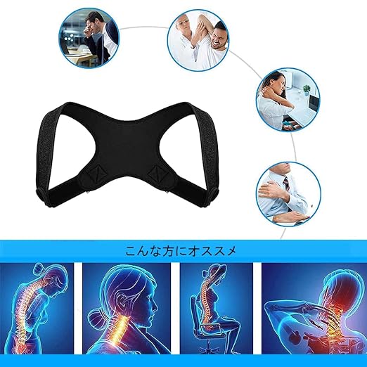 DFsucces Posture Belt, Posture Supporter, Hunchback Correction Belt, Back Muscles, Back Support, Posture Correction, Breathable, Non-Stretchable, Easy to Put on and Take Off, Unisex (M) - NewNest Australia