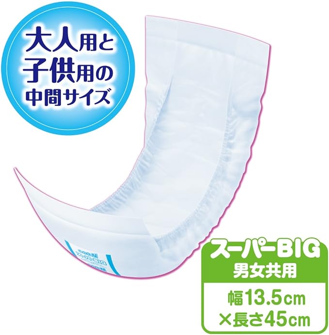 26 Pieces Super BIG Peace of Mind Absorbent Pad - NewNest Australia