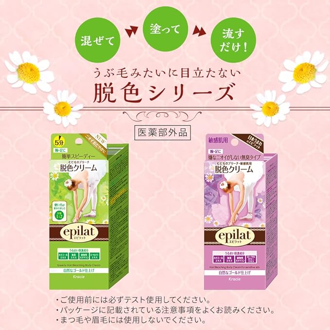 epilat Speedy Dyeing Cream - NewNest Australia