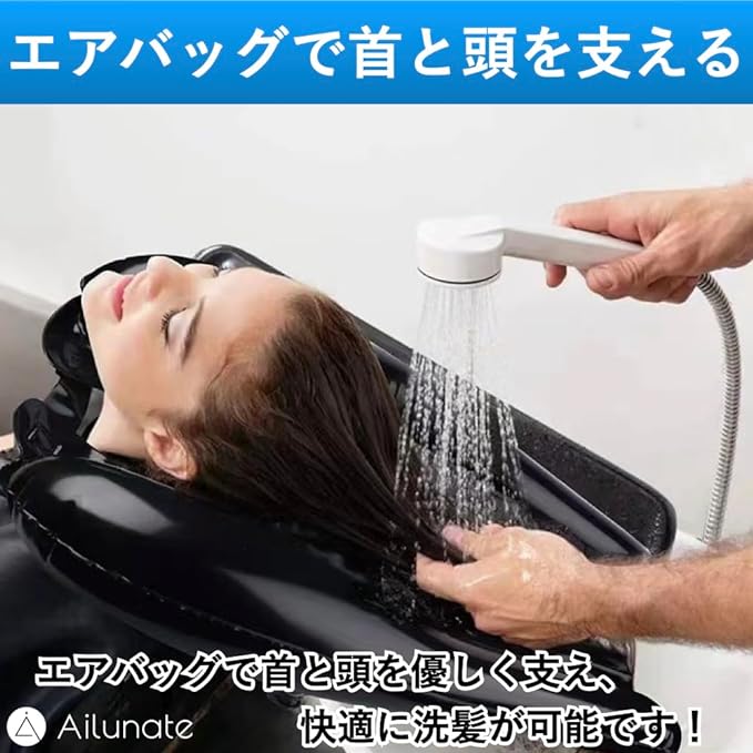 Ailunate Shampoo Hat, Nursing, Adults, Nursing Use, Convenient Goods, Hair Washing, Beauty Goods, Hospital, Hair Wash, Nursing Supplies, Nursing, Washbasin, Shampoo Stand - NewNest Australia