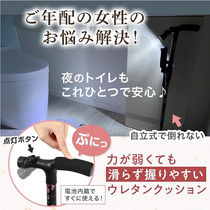 Habilis Multifunctional cane for women developed by physical therapists, foldable 4-point cane, lightweight, elderly - NewNest Australia