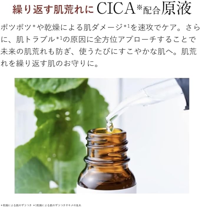 Tunemakers Extract CICA Extract 0.3 fl oz (10 ml) Solution Serum - NewNest Australia