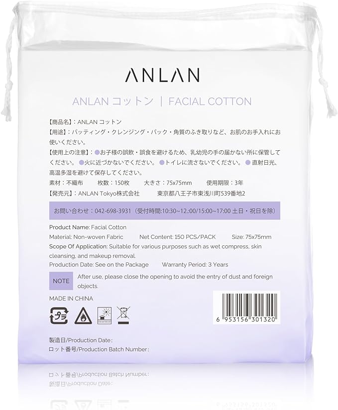 ANLAN Cotton Facial Beauty Cotton Large 150 Sheets Cotton Puff Cosmetic Cotton Padding Makeup Remover Cotton Pack - NewNest Australia