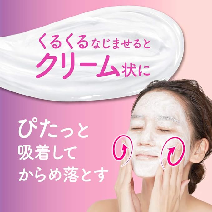 Biore Foam Cream Makeup Remover, Refill, 6.7 fl oz (170 ml), Removes Pore Base and Fonde, Oil-Free, No Need for Washing, Cleansing - NewNest Australia