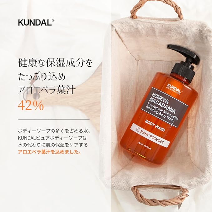 KUNDAL Pure Body Soap, Baby Powder, 16.9 fl oz (500 ml), #Baby Powder - NewNest Australia