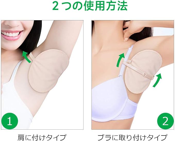 Underarm Sweat Pad, Repeatedly Usable, Washable 4 Pieces, Armpit Pad, Wear On Your Shoulder, Sweat Pads, Prevents Faded Stains, Sweat Absorption Pad, Deodorizing Sheet, Underarm Sweat Protection, - NewNest Australia