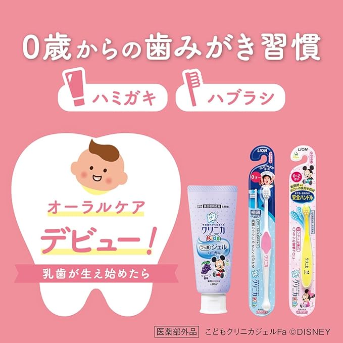 Clinica Kid's Gel Toothpaste, Strawberry, 2.1 oz (60 g), Pack of 3 - NewNest Australia