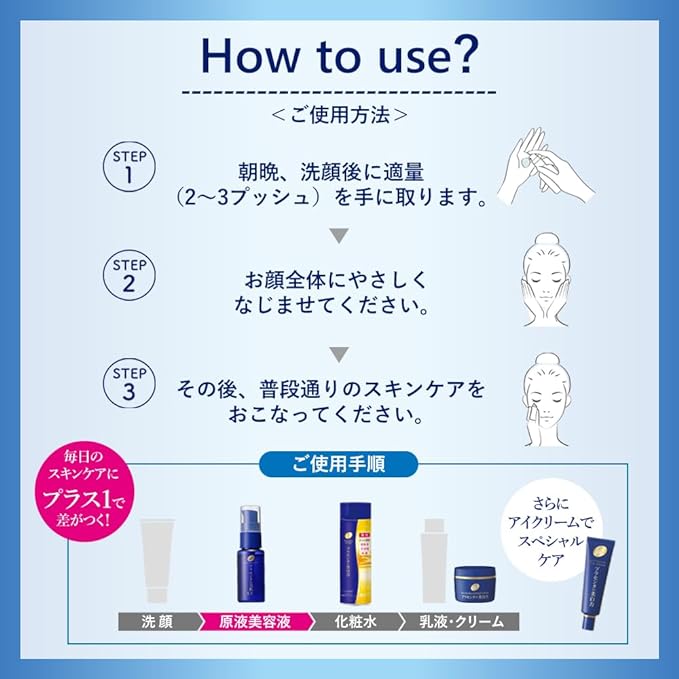 Placewhiter Facenta Formulated Serum, 1.0 fl oz (30 ml) (Penetrating Serum/Thoroughbred Placenta), Made in Japan - NewNest Australia