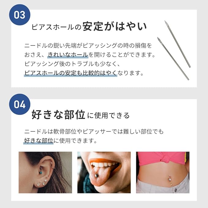 commoc Piercing Needle AMI (14G) Piercing Needle Piercing Body Piercing Cartilage Piercing Made in Japan Sterilized Allergy Compatible Surgical Stainless Steel Medical Stainless Steel - NewNest Australia