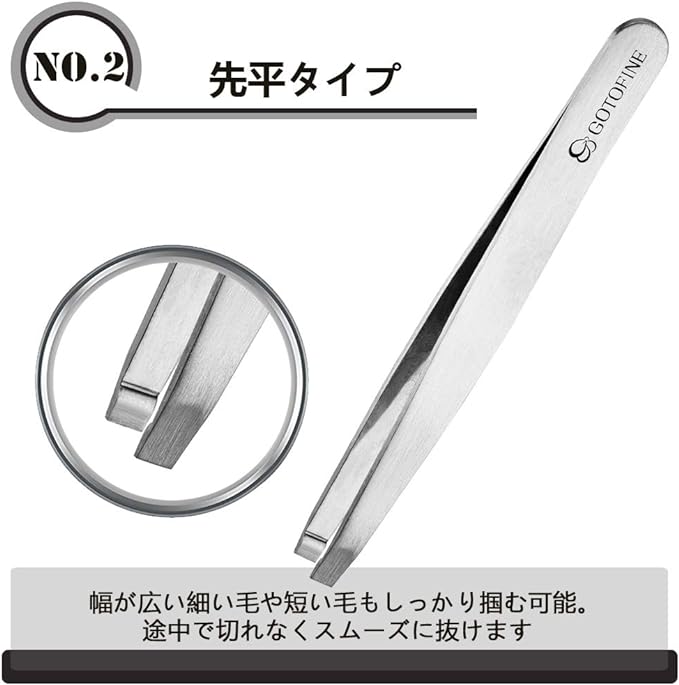 Gotofine Popular Tweezers with Case Stainless Steel Tweezers Set of 3 Easy to Use Eyebrows (3 Colors) - NewNest Australia