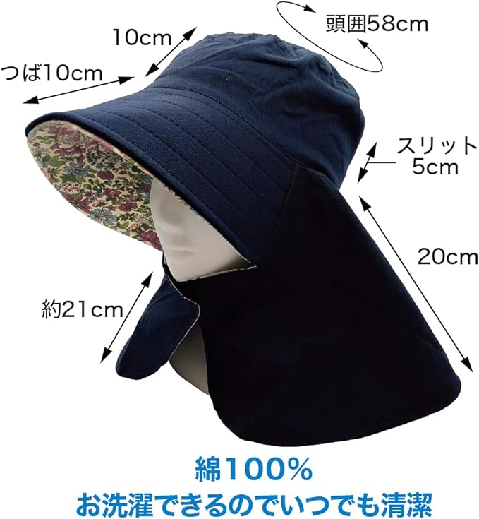 Sunshade Hat, Reversible, Gardening, Farm Work, Sun Protection, Sun Protection, UV Protection, 100% Cotton - NewNest Australia