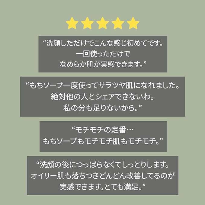 Alencia Green Rice Cake Fresh Cleanser - Moisturizing, Brightening, Deep Cleansing - Rice Water, Rice Powder, Green Tea Formulated - Natural, Vegan, No Animal Testing Korean Mochi Cleanser - NewNest Australia