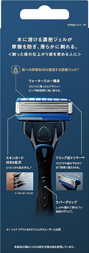 Hydro Schick Hydro 5 Premium Slippery Skin Holder (with Blade) Skin Guard Included, 5 Blades, Silver, Shaving, Razor - NewNest Australia