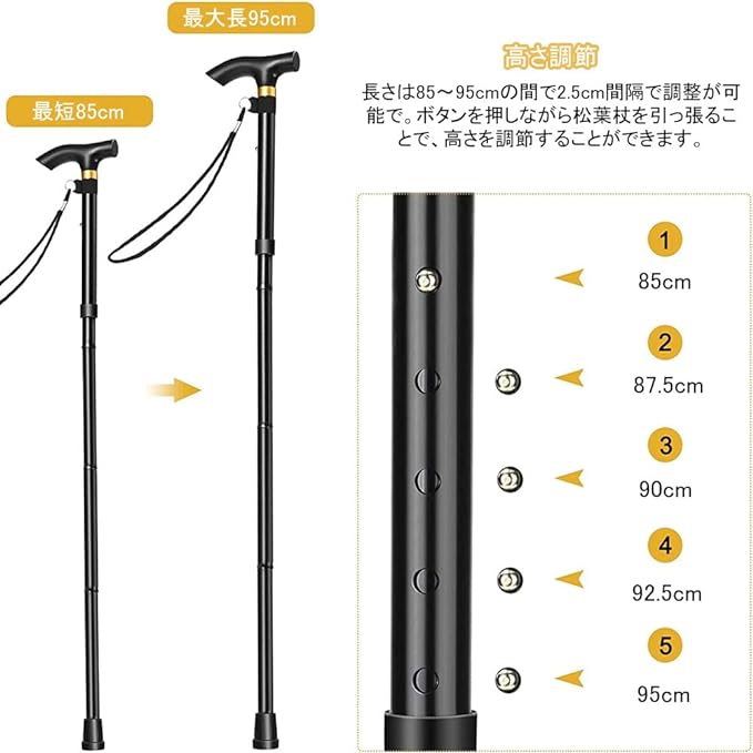 BTtime Folding Cane, Folding Holder, Telescoping Cane, Walking Support, Made of Aluminum, 5 Level Adjustment, Ultra Lightweight, Convenient to Carry, Unisex, For Climbing, For Nursing Care, 85-95cm - NewNest Australia