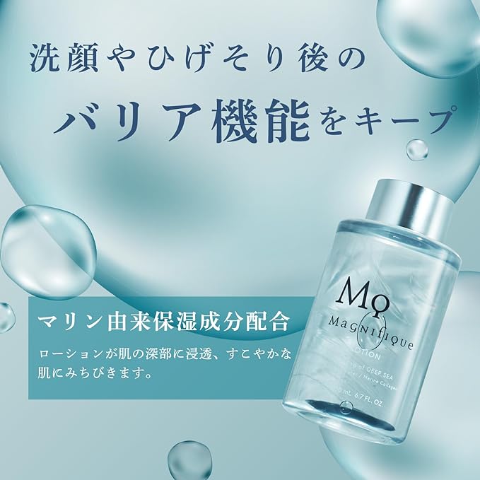 Kose Magnifique Men's Skin Care Lotion, 6.8 fl oz (200 ml) - NewNest Australia