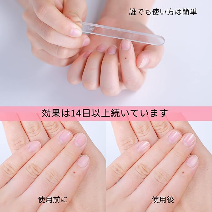 Lemkmi Nail File, Nail Polish, Made of Glass, Made of Glass, Gets Shiny in 5 Seconds - NewNest Australia