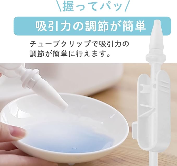 dretec Nasal Aspirator, Electric Nasal Rinser, Infants, Toddlers, Newborns, Adjustable Suction Power, Wash with Water, Boil, Comes with Soft Nozzle (Large/Small), Runny Runny Room HK-100AGNDI - NewNest Australia