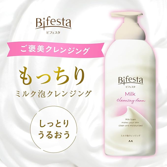 Bifesta Soft Milk Foam Cleansing, Makeup Remover Foam, Luxurious Milk Foam, No Need for Face Washing - NewNest Australia
