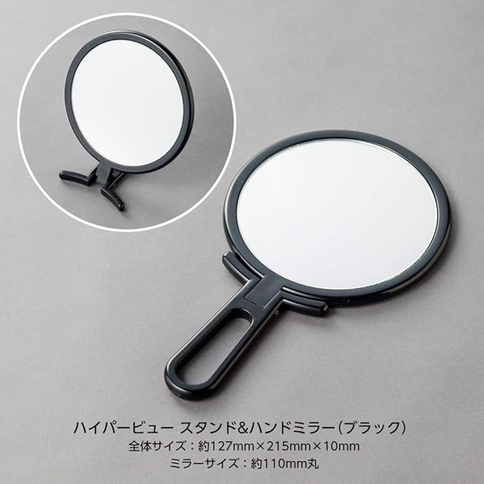Horiuchi Mirror Industry Water Repels Water Stain with Water Repellent, Hyper View Stand & Hand Mirror, Black, Hand Mirror, New Life, Gift - NewNest Australia