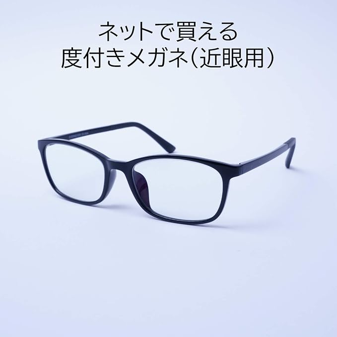 EVERNEVER EV004C1-V5 Prescription Glasses with Internet (Slightly Small to Regular Size), Prescription, Prescription, Nearsighted, Men's, Square, Small, Thin, Ultra Lightweight + Soft Material TR-90 Frame, Black, black (black 19-3911tcx) - NewNest Australia