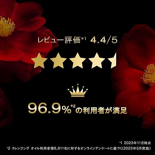 shu uemura Ultimate 8∞ Subrim Beauty Cleansing Oil, 5.3 fl oz (150 ml) - NewNest Australia