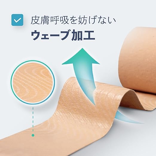 Kinesio Taping, 2.0 x 16.4 ft (50 x 5 m), 6 Rolls, C&G Kinesiology Tape, Kinesio Tape, Kinesio Taping, Elastic Taping, Marathon, Knee, Ankle, Wrist, Calf, Sole, Fingers - NewNest Australia