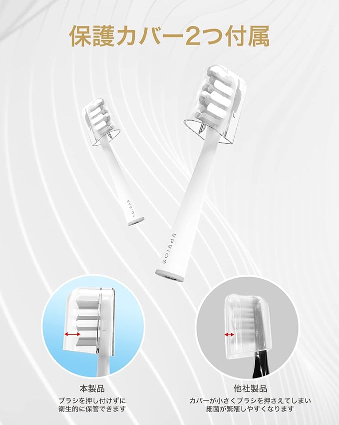 Epeios EPA2004 Electric Toothbrush, Sonic Toothbrush, Replacement Brush Head, 2, Sonic Type, Electric Toothbrush, Regular Size, OKare ET003 (OKare! PRO) Dedicated Replacement Brush - NewNest Australia
