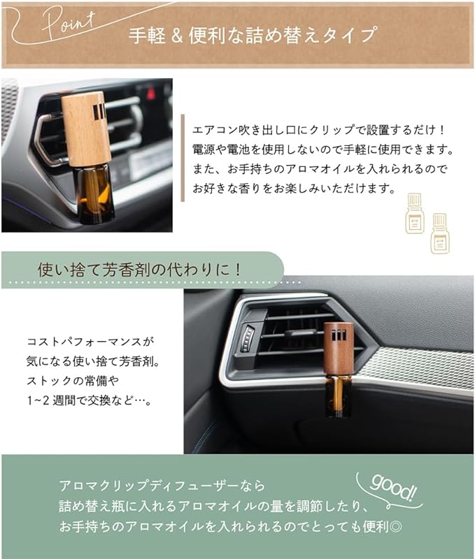 Thaleiaveil Sari Bell Aroma Diffuser, Car Diffuser, Air Conditioner Vent Clip Type, Wood Grain, Brown - NewNest Australia