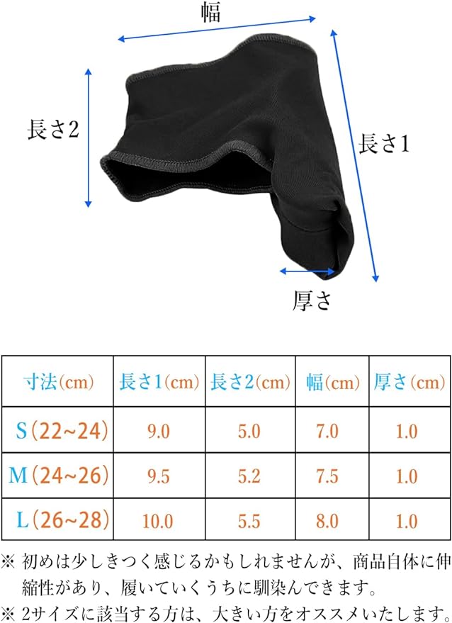 Toe supporter [Not easy to slip off] Fixed silicone pad, easy to put on and take off, washable, unisex - NewNest Australia