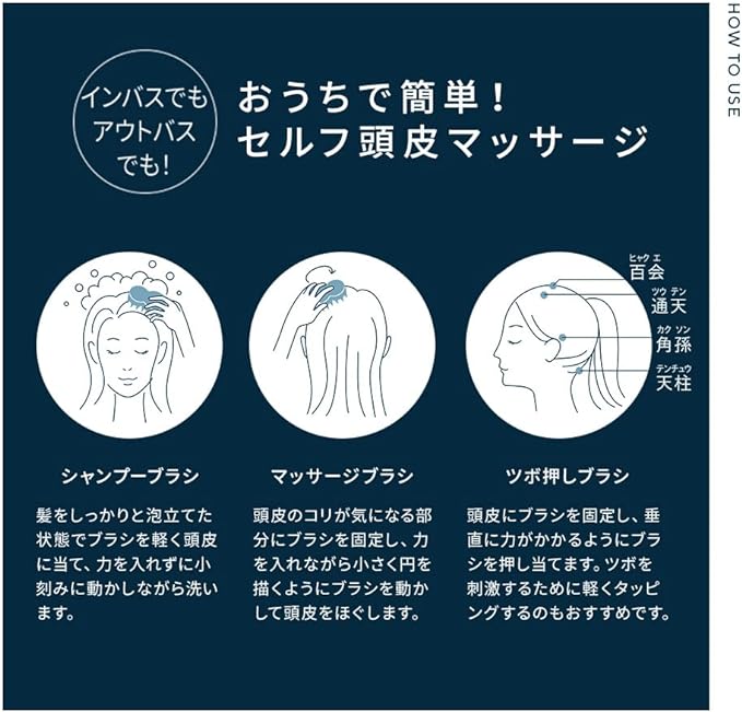 Eight The Thalasso Addictive Scalp Massage Brush Soft Hair Care - NewNest Australia