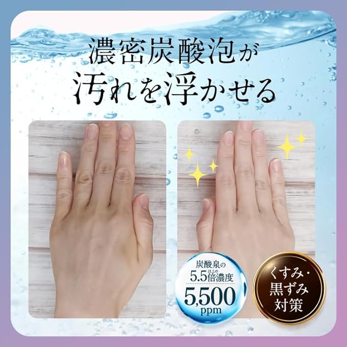 FEMEE Soap, For Delicate Zones, Carbonated Foaming Soap, Blackhead Care, VIO, Moisturizing Soap, Odor Care, Femy, Good Scent, Feminine Wash, Weak Acid, 1.8 oz (50 g) - NewNest Australia