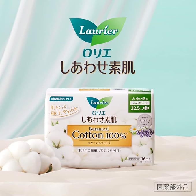 Laurier Shiawase Bare Skin Botanical 30 Many Night Wings 9 Pieces - NewNest Australia