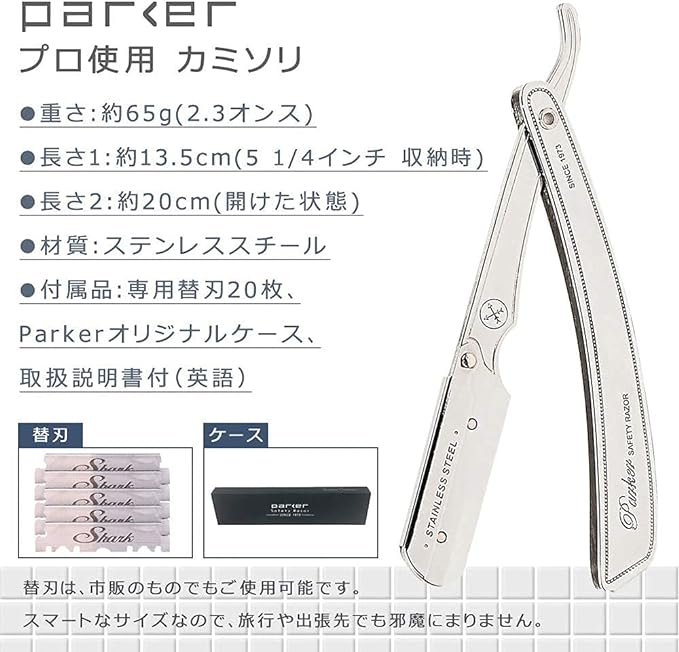 parker Folding Razor (Replacement Blades, 20 Piece Set) with Sharp Sharpness (Safety/Lightweight), Stainless Steel Razor Shaving, Shaving, Shaving, For Men, Hoodies - NewNest Australia