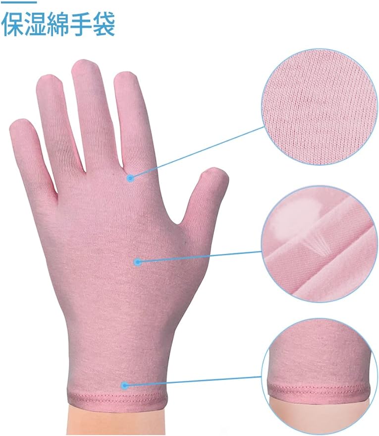 Donfri Nighttime Gloves, High Elasticity Moisturizing Gloves, Inspection Work Cotton, Hand Care Gloves, Protects Rough Skin, Pink, 3 Pairs - NewNest Australia