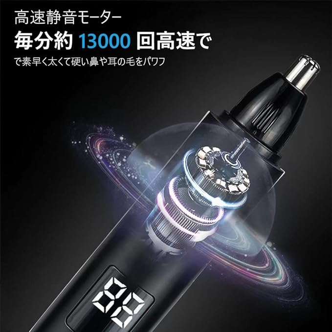 Nose Hair Cutter, Men's, 2024 Innovation, USB Rechargeable, LCD Screen, Multi Function, Etiquette Cutter, Eyebrow Shaver, Electric Nose Hair Cutter, Ear Hair Cutter, Electric Shaver, Low Noise, - NewNest Australia
