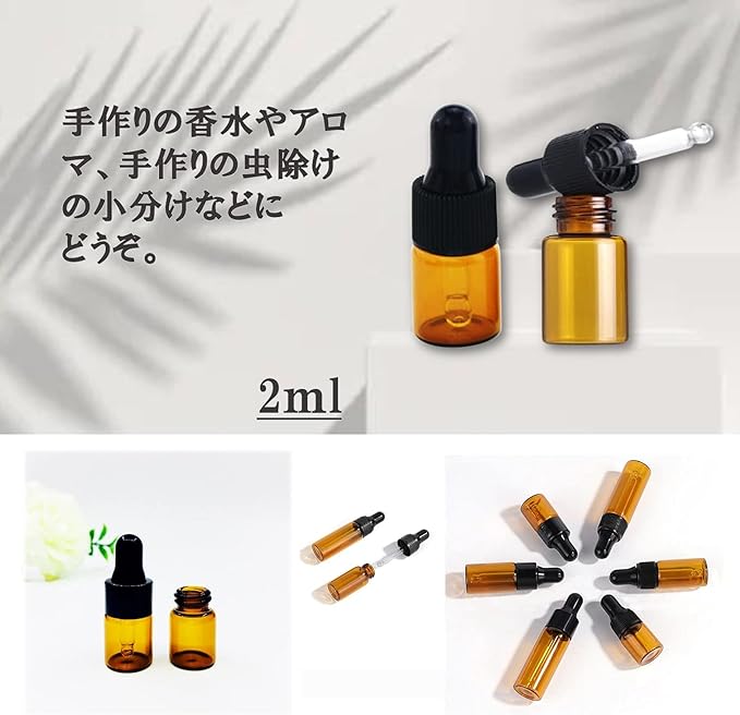 dilib Eyedropper Light Filtering Jars, 2ml, Set of 20, Aroma Oils, Essential Oils, Essential Oils, Storage, Glass, Brown, Blackout Jars, Glass Bottles, Amber (2ml, 20pcs) - NewNest Australia