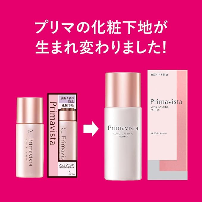 Primavista Skin Protect Base, Anti-sebum Cosmetic Base, 0.9 fl oz (25 ml) - NewNest Australia