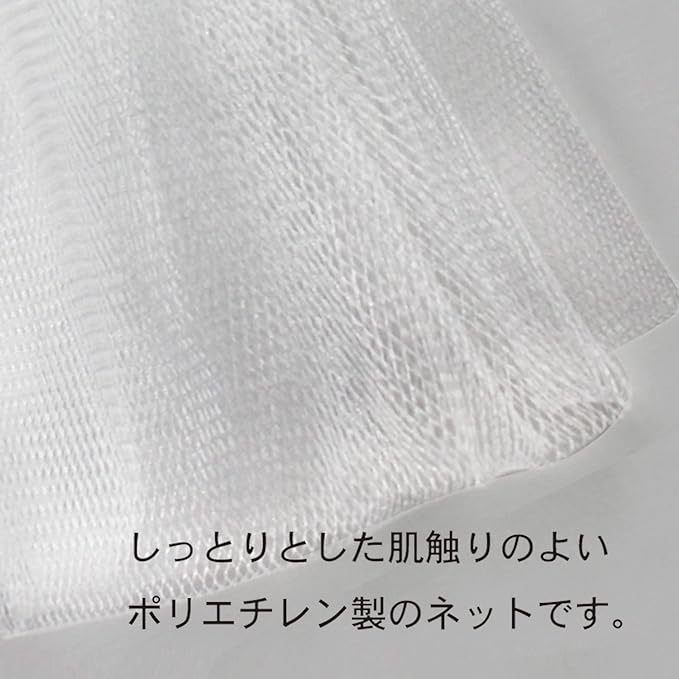 Kokubo Facial Cleansing Net, Easy to Creamy Foaming Whipper, 1 Piece - NewNest Australia