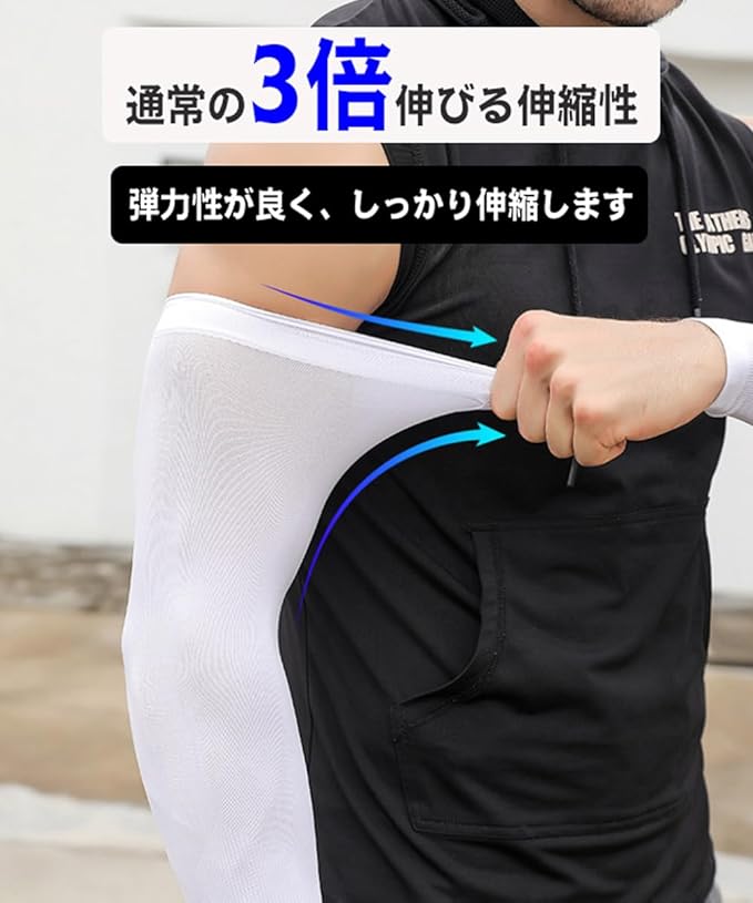 Back Under Men's Arm Cover, UV Sensation, UV Protection, Arm Warmer, Arm Sleeve, UV Protection, UPF 50+, Breathable, Elastic - NewNest Australia
