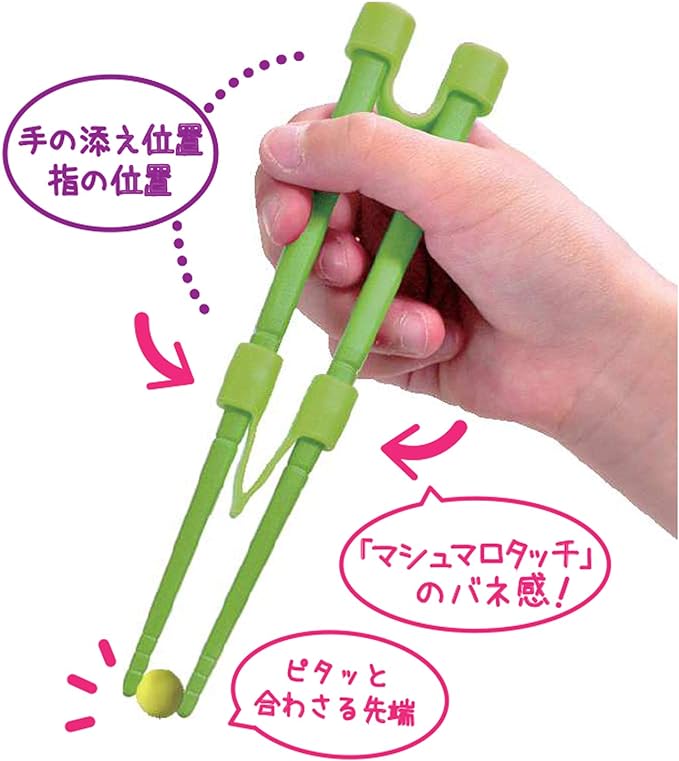 Noji First Time Chopsticks, S (7.1 inches (18 cm), Red, S (x1) LCS-18R/Ca - NewNest Australia